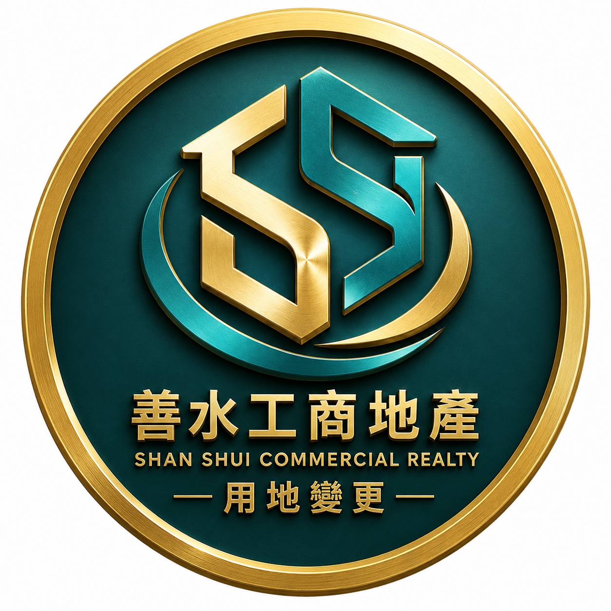 善水工商地產 Logo